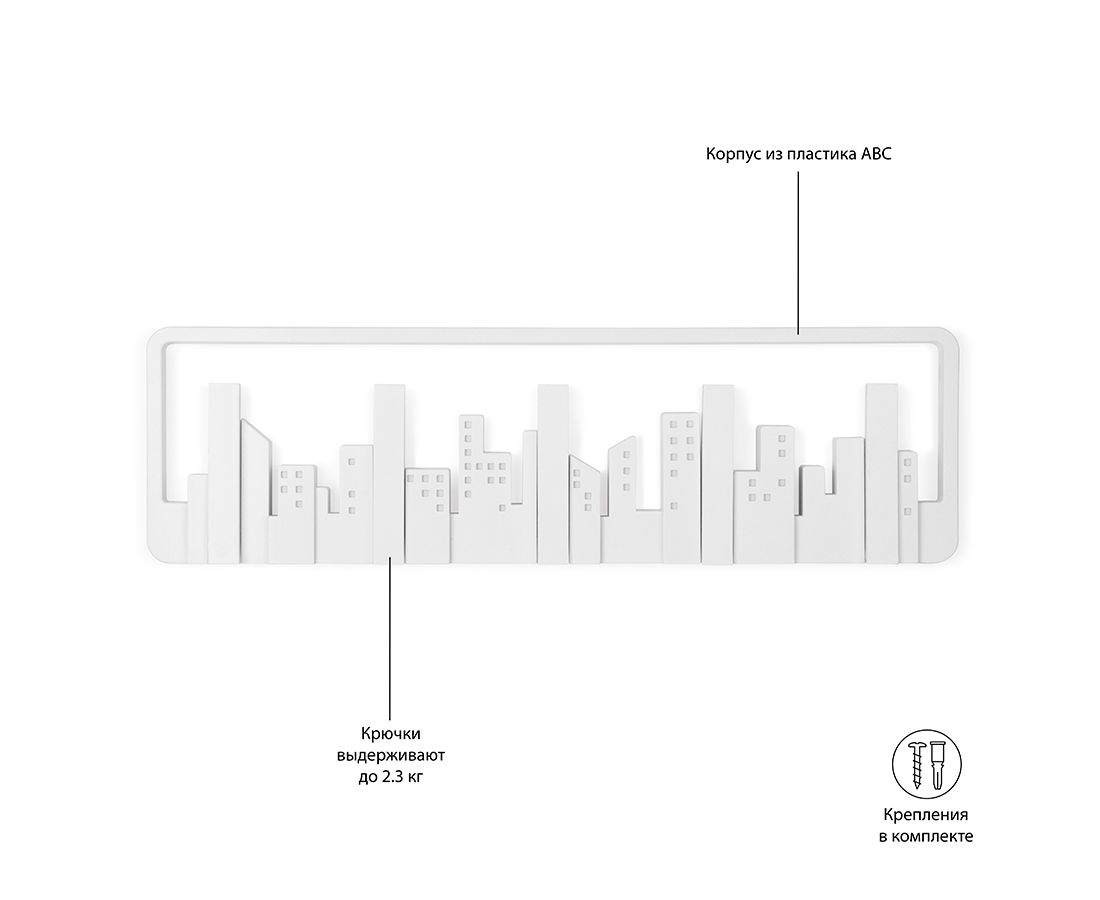 Вешалка настенная skyline черная umbra