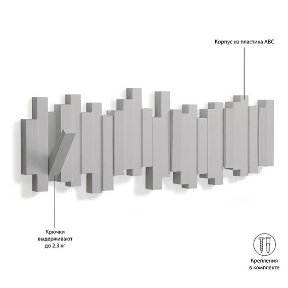 Вешалка настенная Sticks серая, Umbra, Цвет: серый, фото , изображение 5