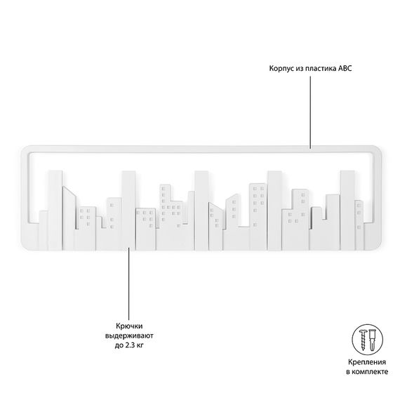Вешалка настенная Skyline белая, Umbra, фото , изображение 8