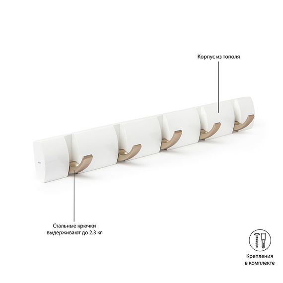 Вешалка настенная горизонтальная Flip 5 крючков белая , Umbra, фото , изображение 8