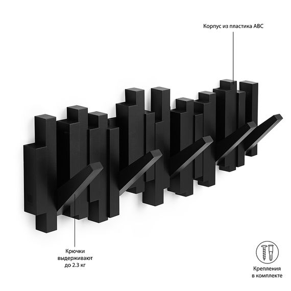 Вешалка настенная Sticks черная, Umbra, Цвет: черный, фото , изображение 10