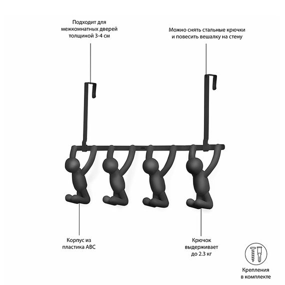 Вешалка надверная BUDDY 4 крючка черная, Umbra, фото , изображение 4