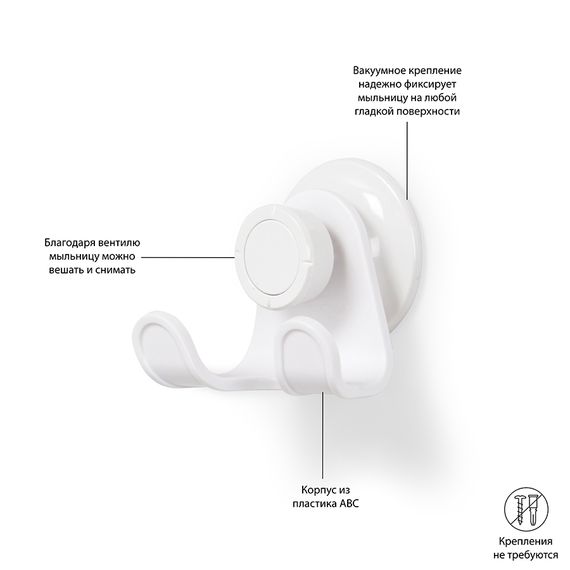 Крючок для душа настенный Flex белый, Umbra, фото , изображение 12