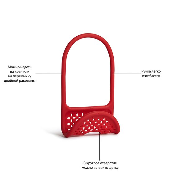 Органайзер для раковины SLING красный, Umbra, фото , изображение 10