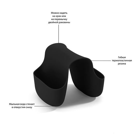 Органайзер для раковины Saddle чёрный, Umbra, фото , изображение 11