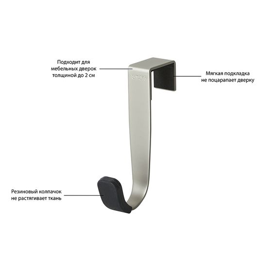 Набор из 3 подвесных крючков Schnook никель, Umbra, фото , изображение 3
