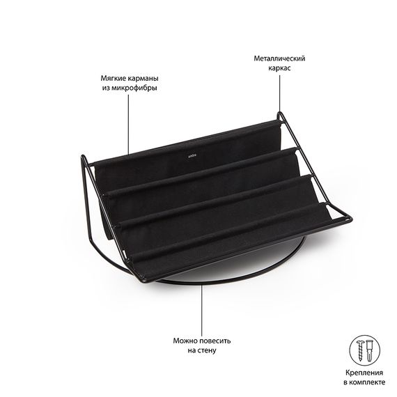 Органайзер для аксессуаров Hammock чёрный, Umbra, фото , изображение 11