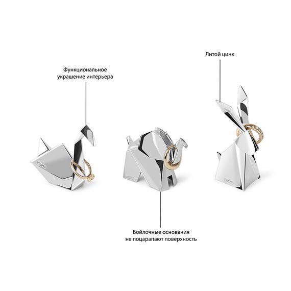 Подставки для колец Origami 3 шт. хром, Umbra, фото , изображение 7