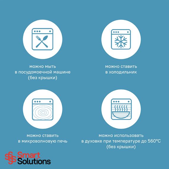 Контейнер для запекания и хранения, 1400 мл, темно-синий, Smart Solutions, фото , изображение 8