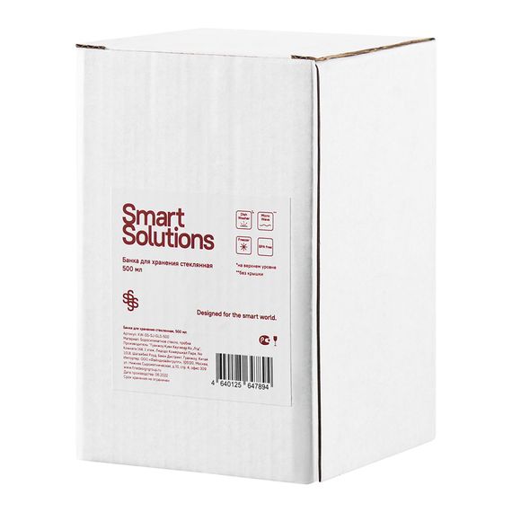 Банка для хранения стеклянная, 500 мл, Smart Solutions, фото , изображение 2