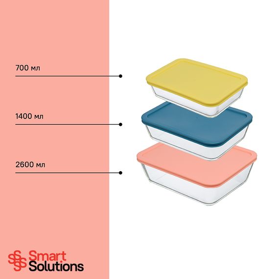 Контейнер для запекания и хранения, 2600 мл, розовый, Smart Solutions, фото , изображение 7