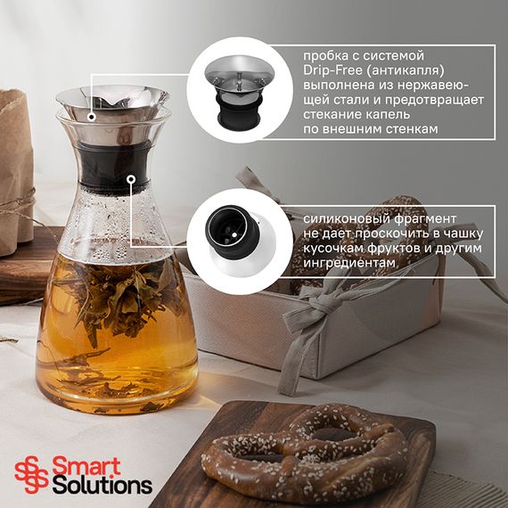 Графин Smart Solutions, 1 л, Smart Solutions, фото , изображение 10