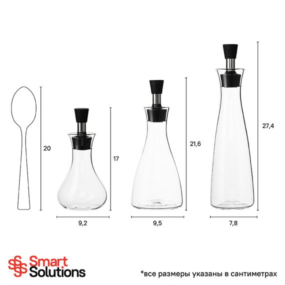 Графин для масла, 500 мл, Smart Solutions, фото , изображение 6