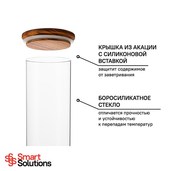 Банка для хранения, 1,45 л, коричневая, Smart Solutions, фото , изображение 10