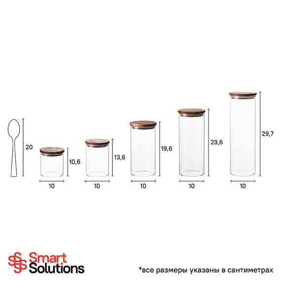 Банка для хранения, 550 мл, коричневая, Smart Solutions, фото , изображение 5