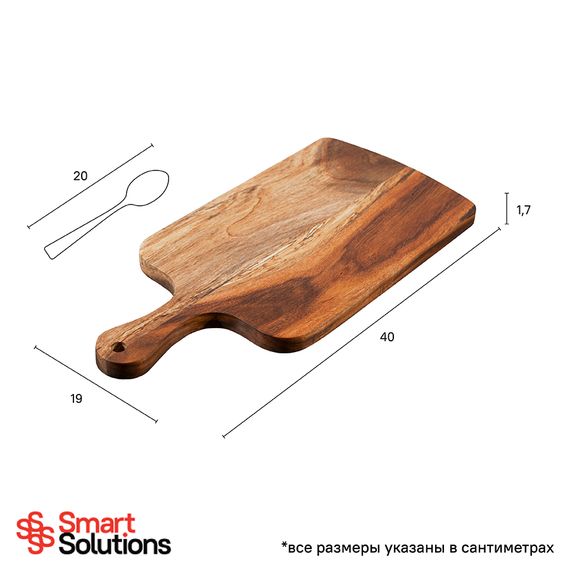 Доска разделочная, 40х19 см, акация, Smart Solutions, фото , изображение 15
