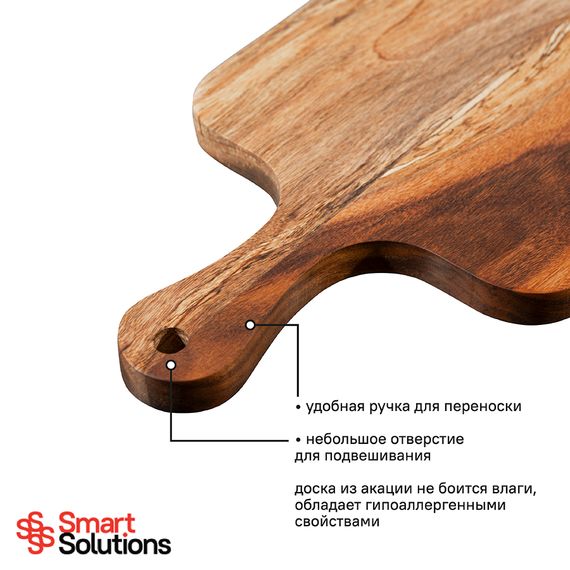 Доска разделочная, 40х19 см, акация, Smart Solutions, фото , изображение 9
