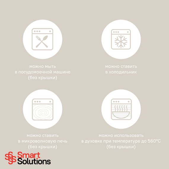 Контейнер для запекания и хранения с крышкой из бамбука, 1520 мл, Smart Solutions, фото , изображение 13