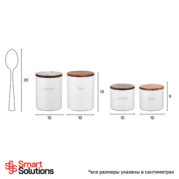 Банка для хранения кофе, 650 мл, Smart Solutions, фото , изображение 3