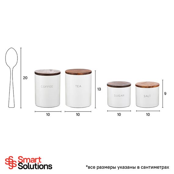 Банка для хранения сахара, 400 мл, Smart Solutions, фото , изображение 3