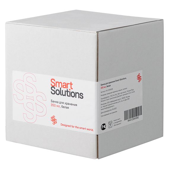 Банка для хранения керамическая, 350 мл, белая, Smart Solutions, фото , изображение 7