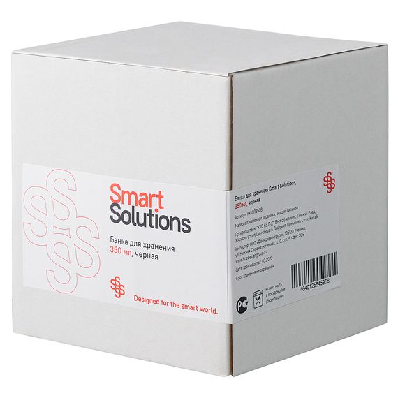 Банка для хранения керамическая, 350 мл, черная, Smart Solutions, фото , изображение 6