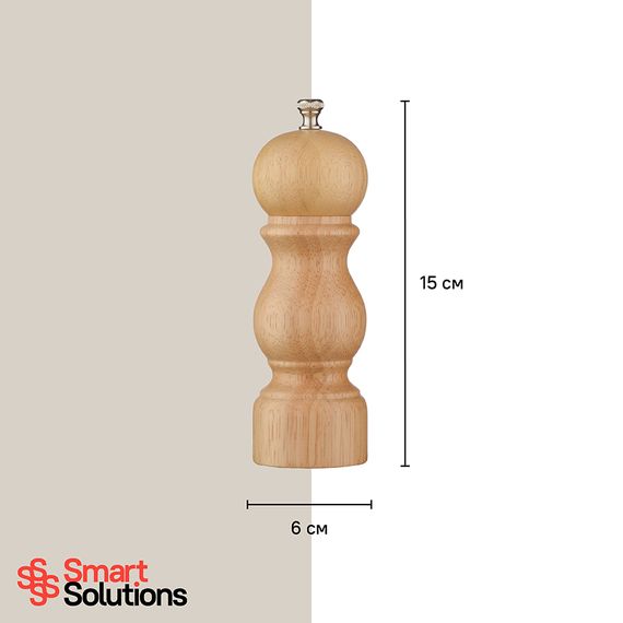 Мельница для перца, 15 см, дерево, Smart Solutions, фото , изображение 11