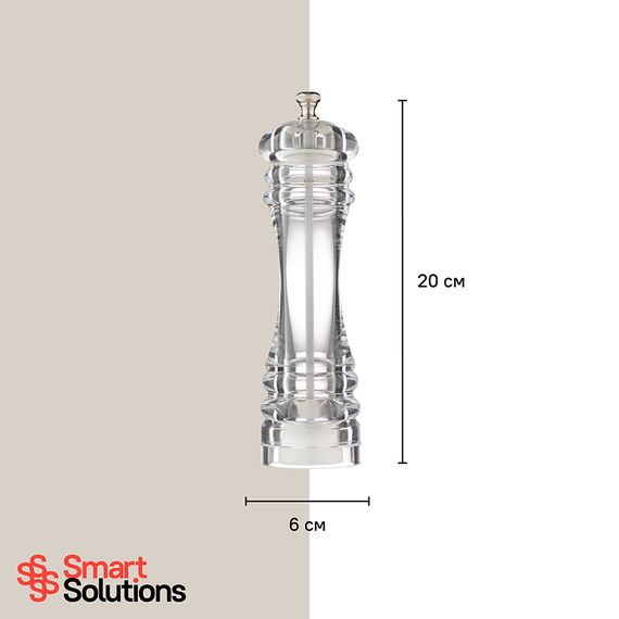 Мельница для перца, 20 см, Smart Solutions, фото , изображение 7