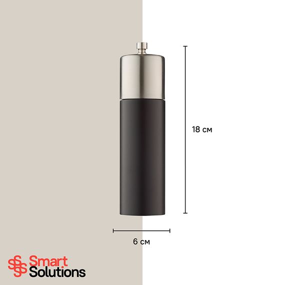 Мельница для перца, 18 см, коричневая, Smart Solutions, фото , изображение 7
