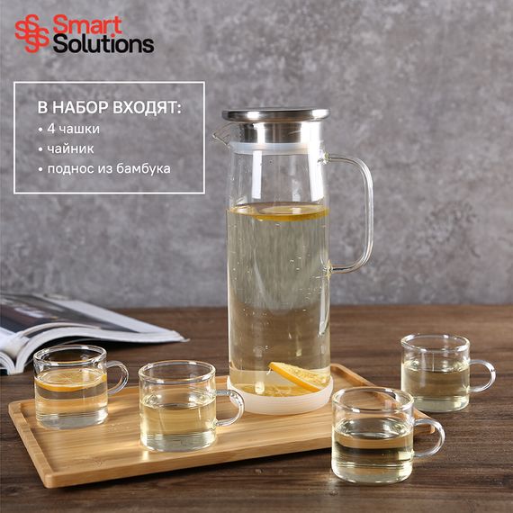 Набор для чаепития, 1,2 л, Smart Solutions, фото , изображение 15