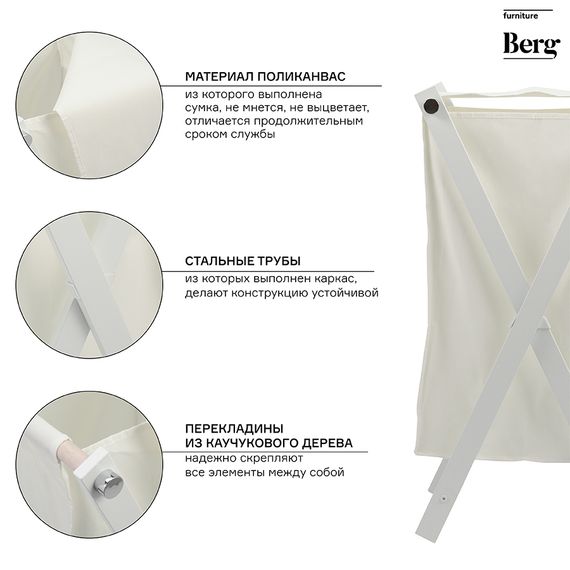 Корзина для белья Jarrod, 44х43х71 см, белая, Bergenson Bjorn Bath, фото , изображение 4