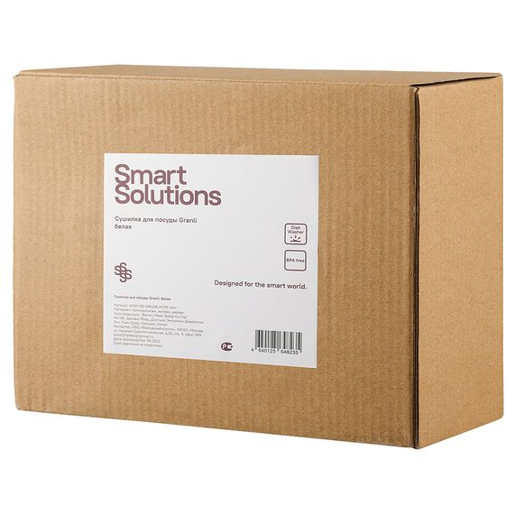Сушилка для посуды Granli, 43x30,5x14 см, белая, Smart Solutions, фото , изображение 6