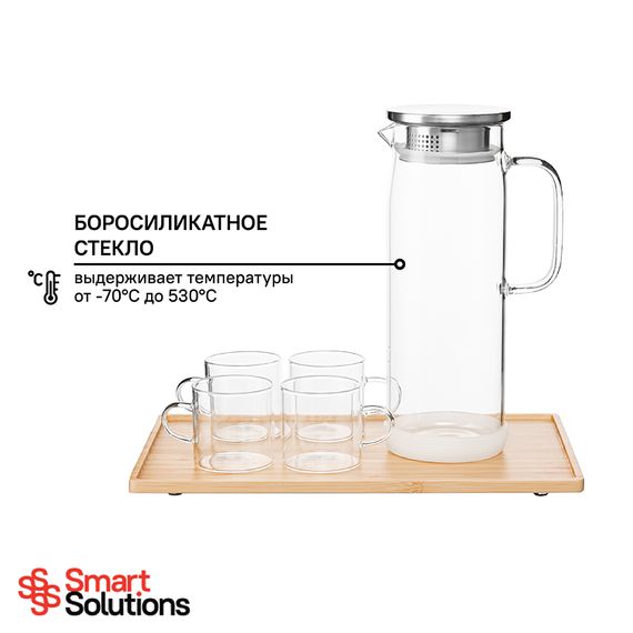 Набор для чаепития, 1,2 л, Smart Solutions, фото , изображение 13
