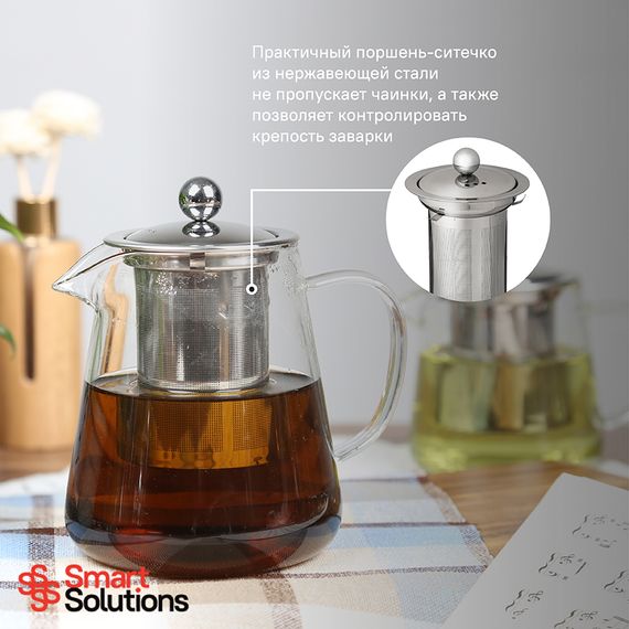 Чайник заварочный, 0,75 л, Smart Solutions, фото , изображение 10