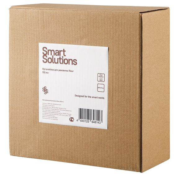 Органайзер с диспенсером для мыла Nour, 18,2х8,2х18 см, Smart Solutions, фото , изображение 4