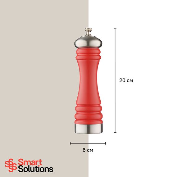 Мельница для перца, 20 см, красная матовая, Smart Solutions, фото , изображение 10