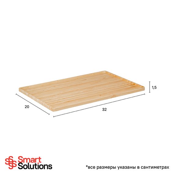 Набор для чаепития, 1,2 л, Smart Solutions, фото , изображение 17