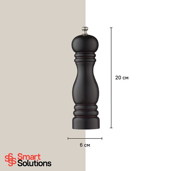 Мельница для соли, 20 см, коричневая, Smart Solutions, фото , изображение 7