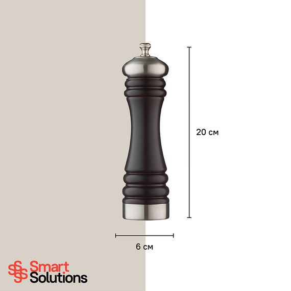 Мельница для перца, 20 см, грецкий орех, Smart Solutions, фото , изображение 7