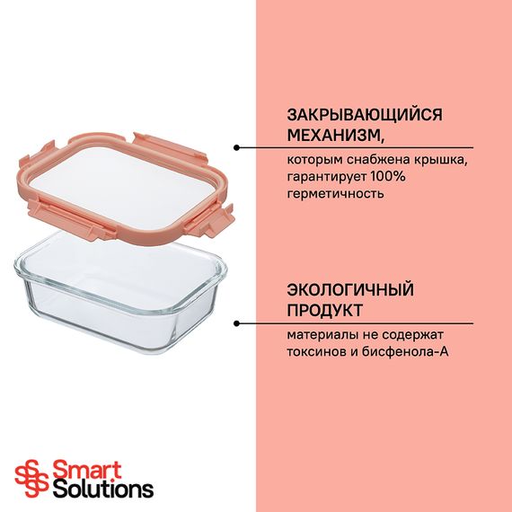 Набор контейнеров для запекания и хранения Smart Solutions, розовый, 3 шт., Smart Solutions, фото , изображение 15