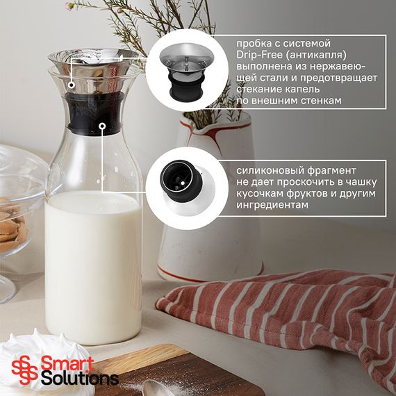 Графин с крышкой Smart Solutions, 1 л, Smart Solutions, фото , изображение 13