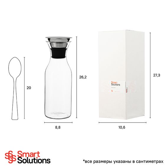 Графин с крышкой Smart Solutions, 1 л, Smart Solutions, фото , изображение 14
