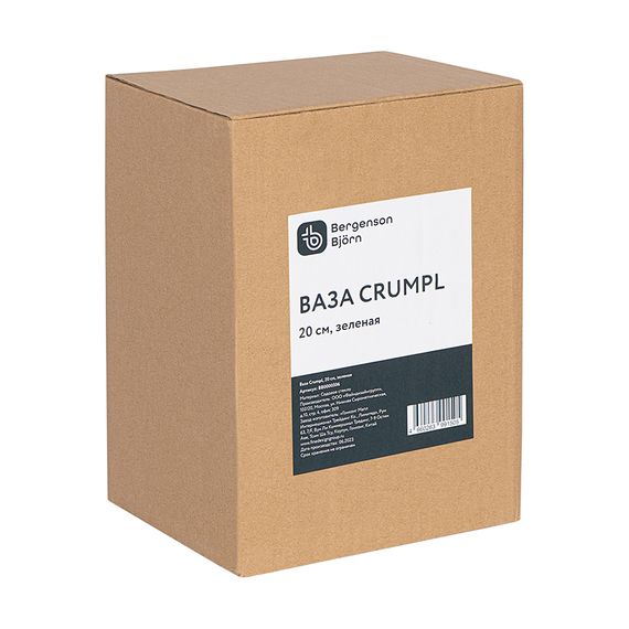 Ваза Crumpl, 20 см, зеленая, Bergenson Bjorn, фото , изображение 4