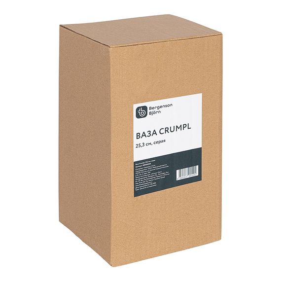 Ваза Crumpl, 25,3 см, серая, Bergenson Bjorn, фото , изображение 8
