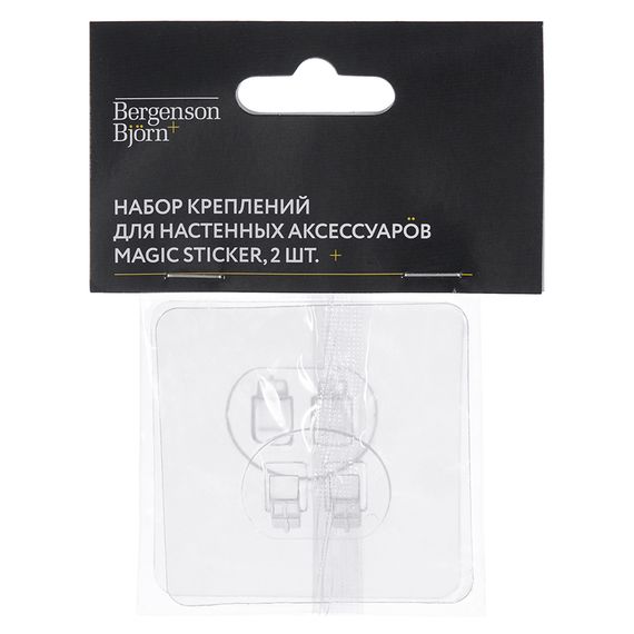 Набор креплений для настенных аксессуаров Magic sticker, 2 шт., Bergenson Bjorn Bath, фото , изображение 2