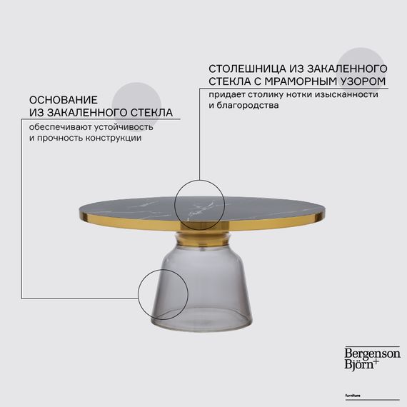 Столик кофейный Odd, ?75 см, мрамор/серый, Bergenson Bjorn, фото , изображение 6